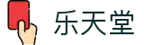 乐天堂 - (中国)上海乐天堂科技有限公司欢迎您娱乐体验